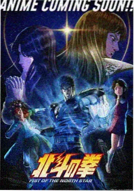 斗罗大陆